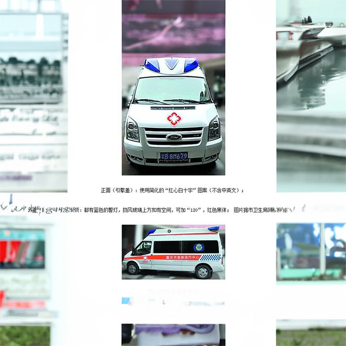 西宁私人救护车出租收费标准