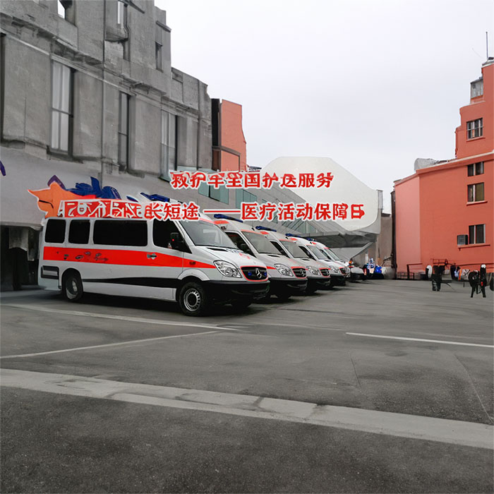 西宁急救车出租联系方式