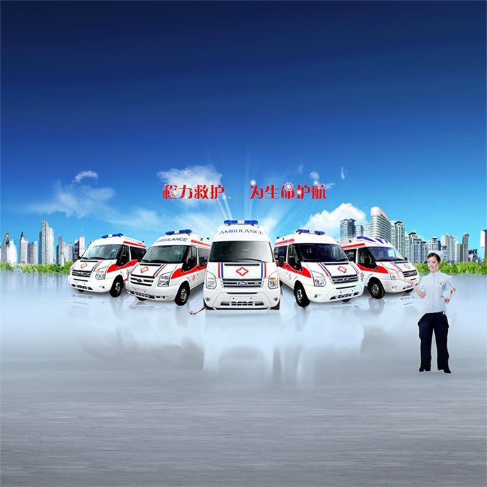 西宁出租救护车联系电话