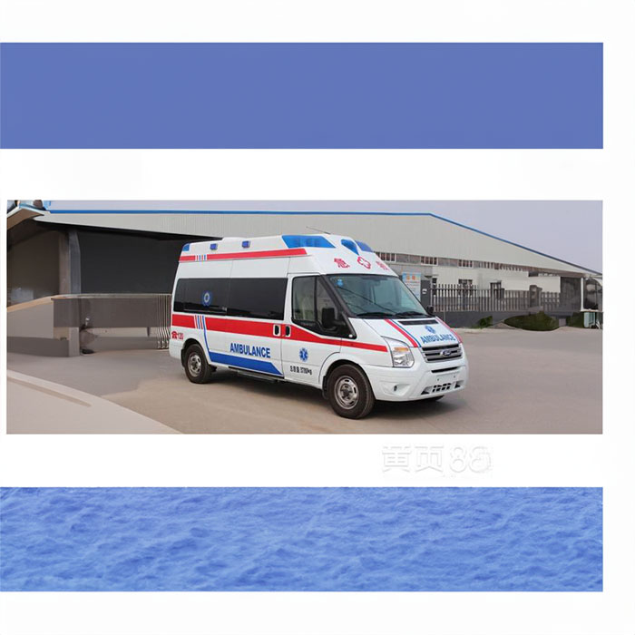 西宁救护车出租