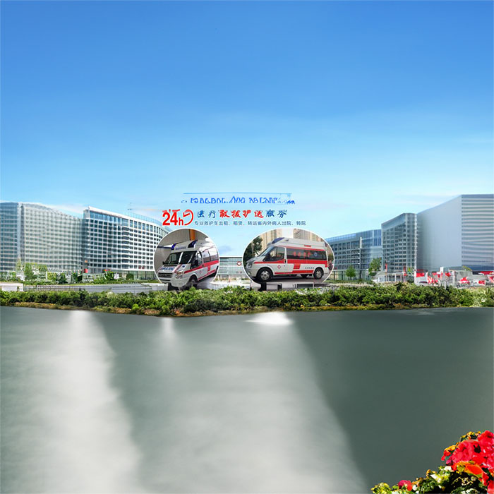 西宁租赁救护车联系电话