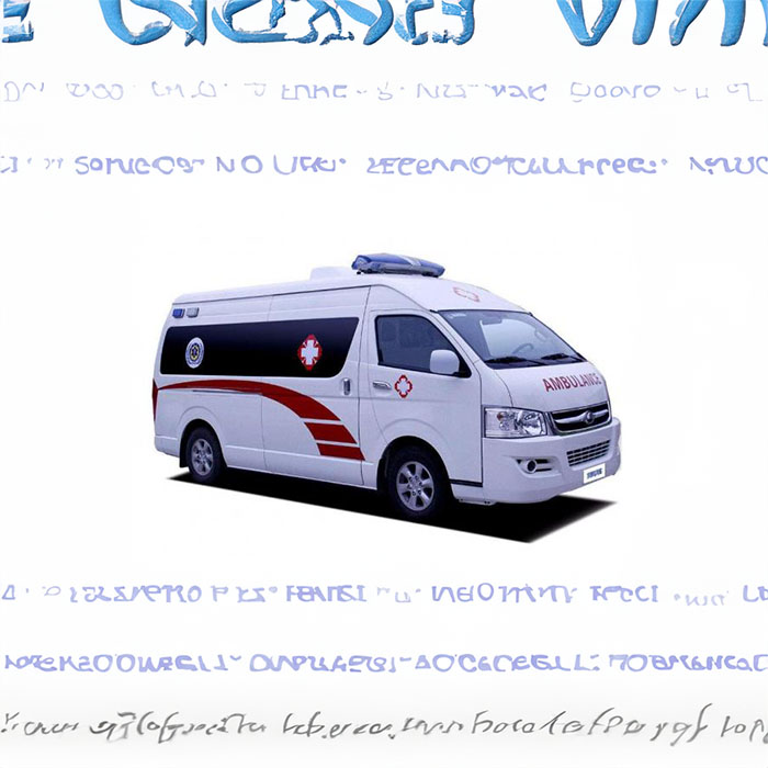 西宁救护车租赁电话号码