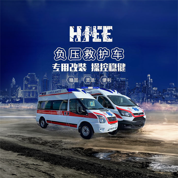 西宁出租120联系电话