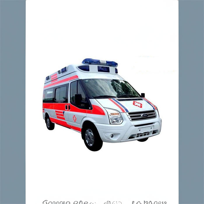 西宁急救车出租电话号码