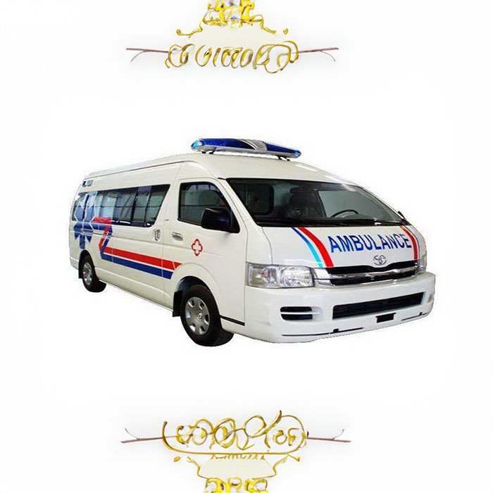 西宁出租私人救护车联系电话