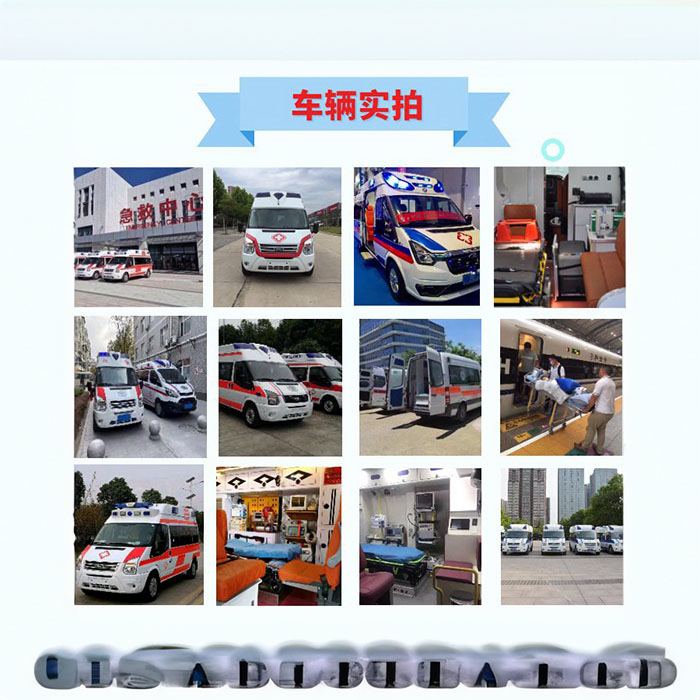 西宁租赁急救车电话