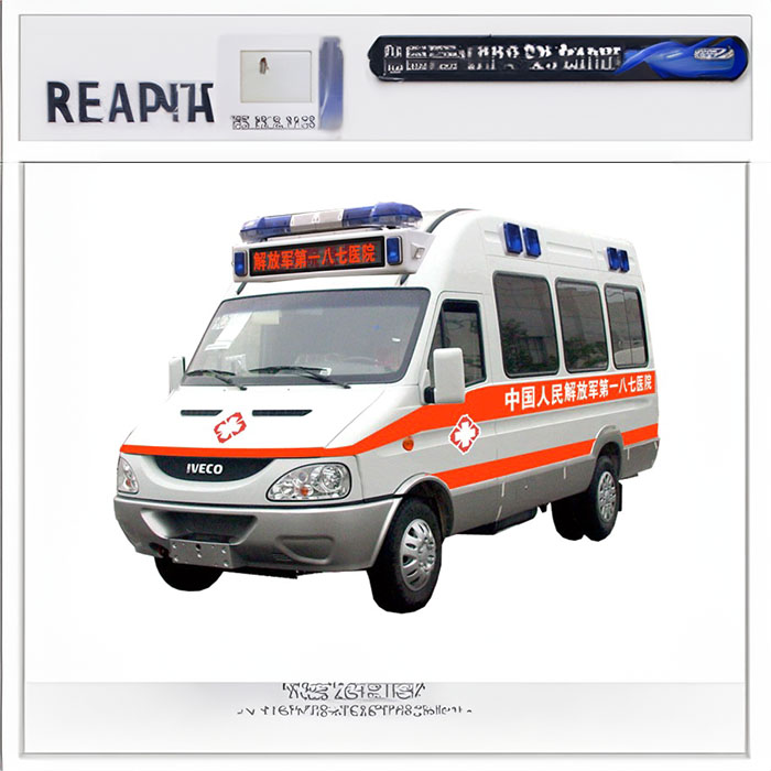 西宁出租私人救护车联系方式