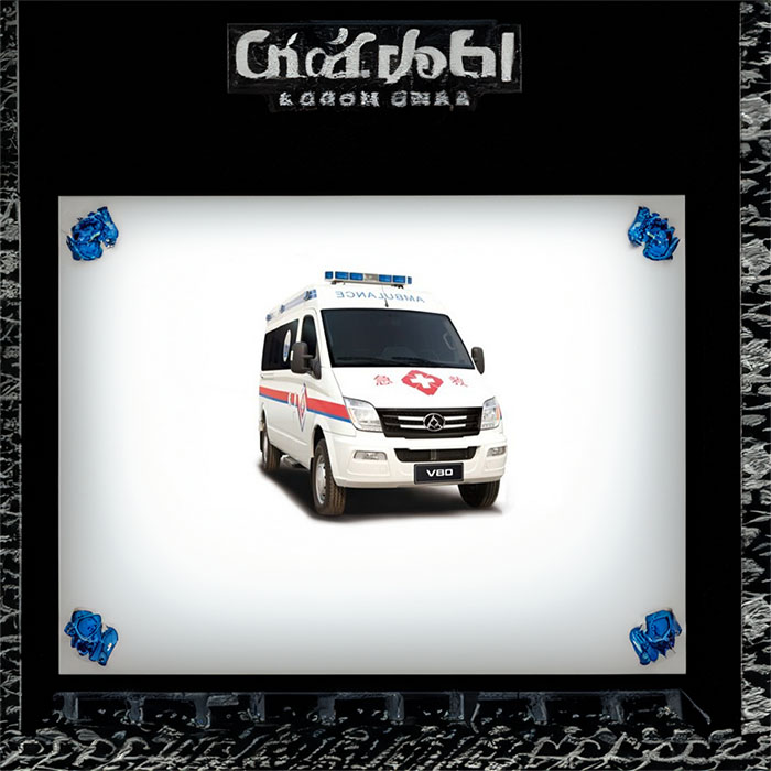 西宁120出租费用