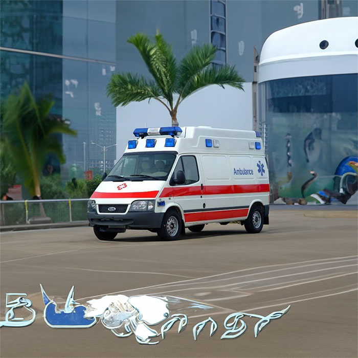 西宁私人救护车租车费用