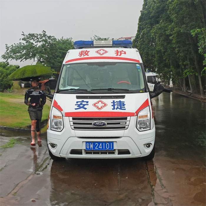 青海省精神卫生防治院租私人救护车转院到安徽池州救护车出租多少钱