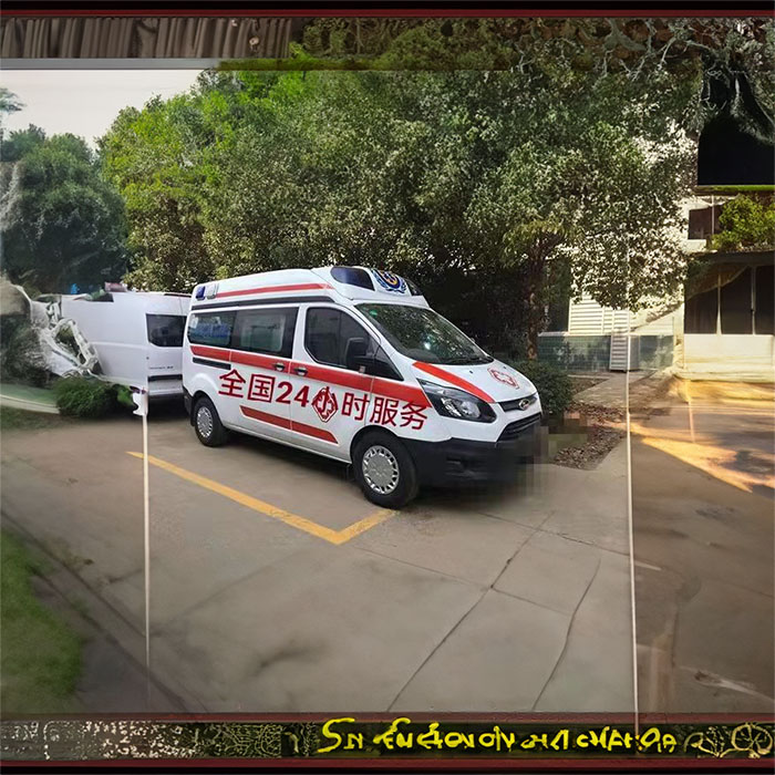 青海省第四人民医院（青海省传染病医院）租赁私家救护车转院到新疆可克达拉私人救护车出租哪里找