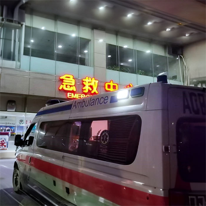 青大附院私人救护车租赁到云南玉溪救护车出租公司哪个靠谱