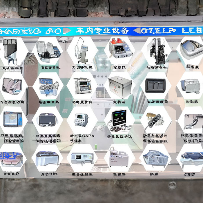 青海省西宁精神卫生防治院租赁私人救护车到安徽池州救护车出租长途多少钱