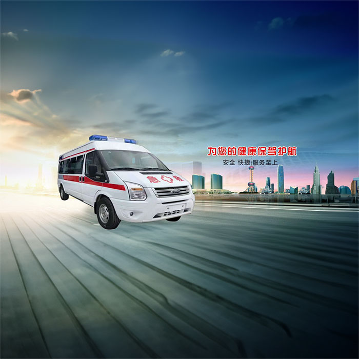 西宁大通回族土族自治县景阳中心卫生院租赁私人救护车到内蒙古巴彦淖尔救护车出租公司哪里实惠