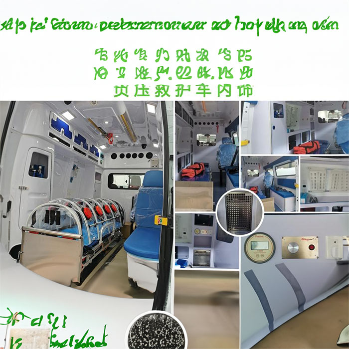 青海省第四人民医院（青海省传染病医院）租用私人救护车到山东德州救护车出租要多少钱