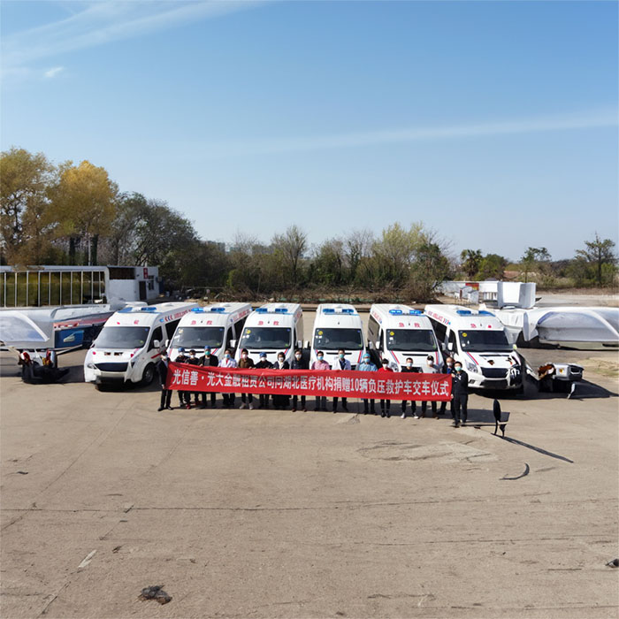 青海西宁城西跨省救护车联系 2023已更新(今日优惠)