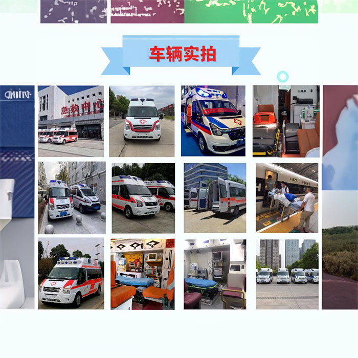 青海西宁城西大型活动救护车出租 2023已更新(今日价格)