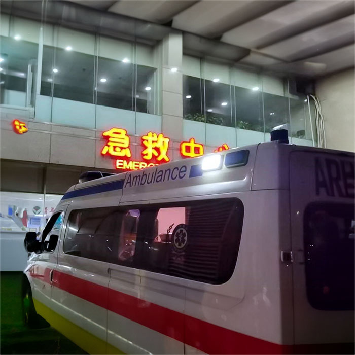 青海省西宁市救护车转运 2023已更新(今日置顶)